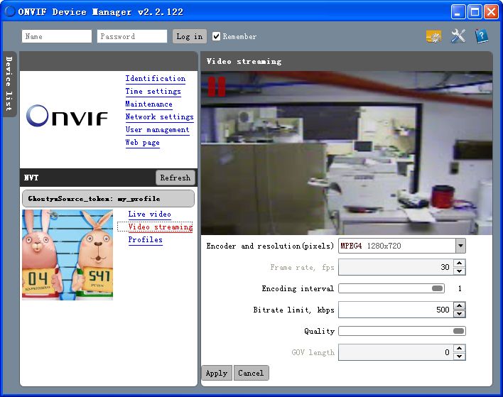 ONVIF協議