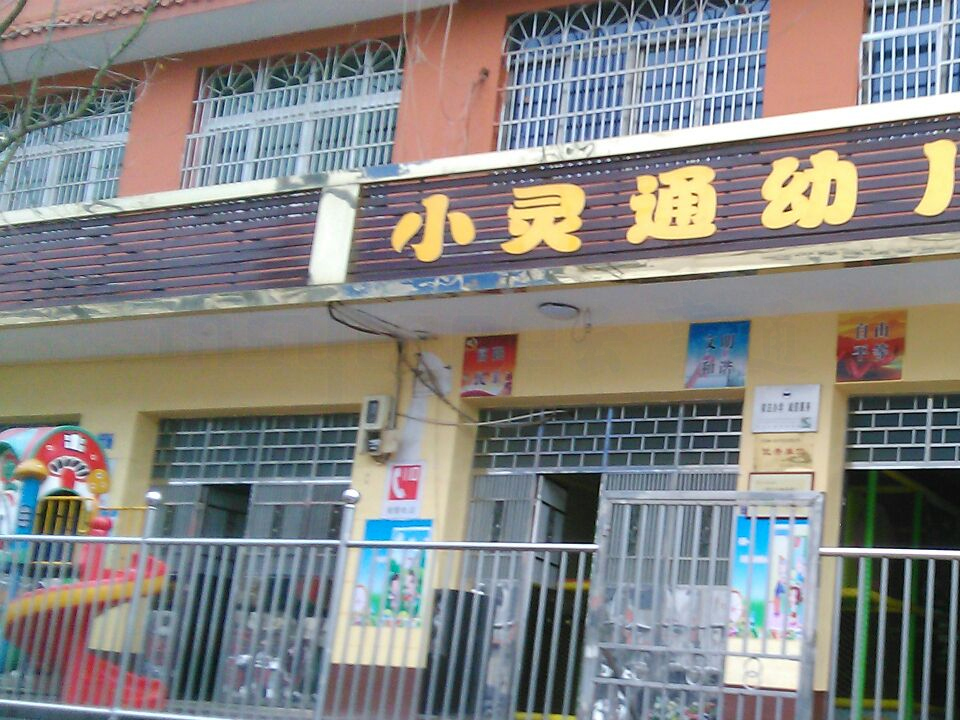 視頻監控系統