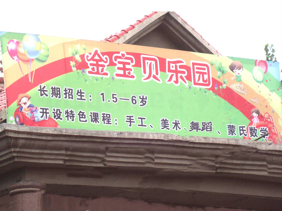 視頻監控系統