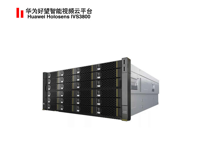 Huawei Holosens IVS3800