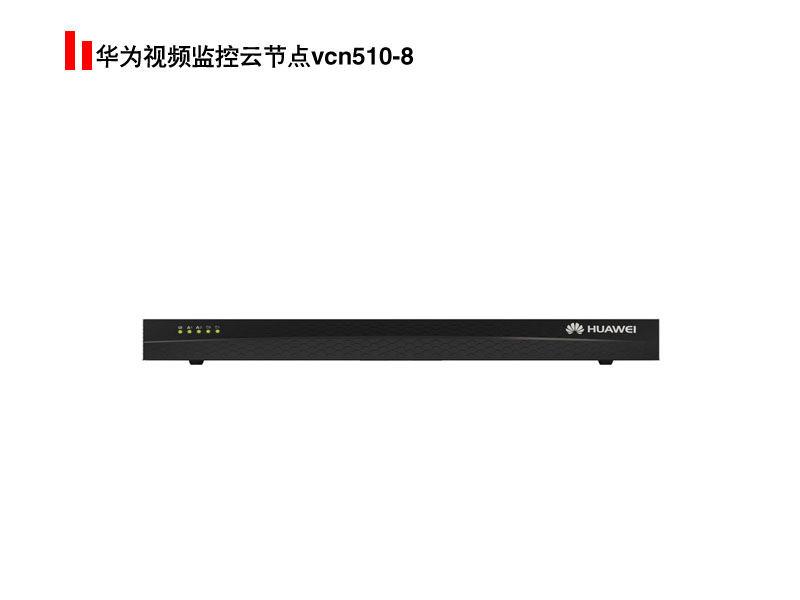 vcn510-8
