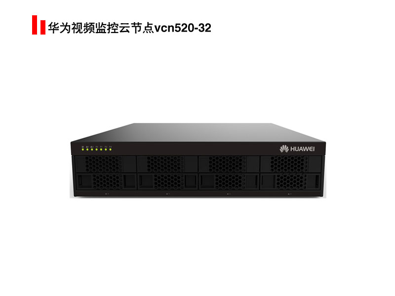 vcn520-32