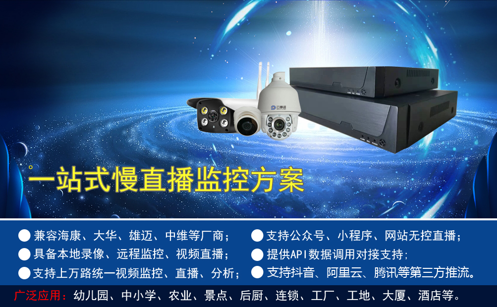網(wǎng)絡(luò)硬盤錄像機選擇