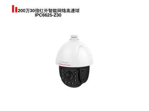 200萬(wàn)30倍紅外智能網(wǎng)絡(luò)高速球IPC6625-Z30 